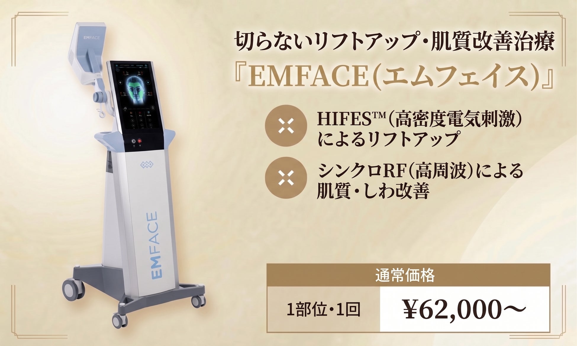 「札幌ビューティ薬機法編集室」始動のお知らせ 美容広告が消費者へ誠実に届くように、ブランドの熱量を伝わる言葉へと転換