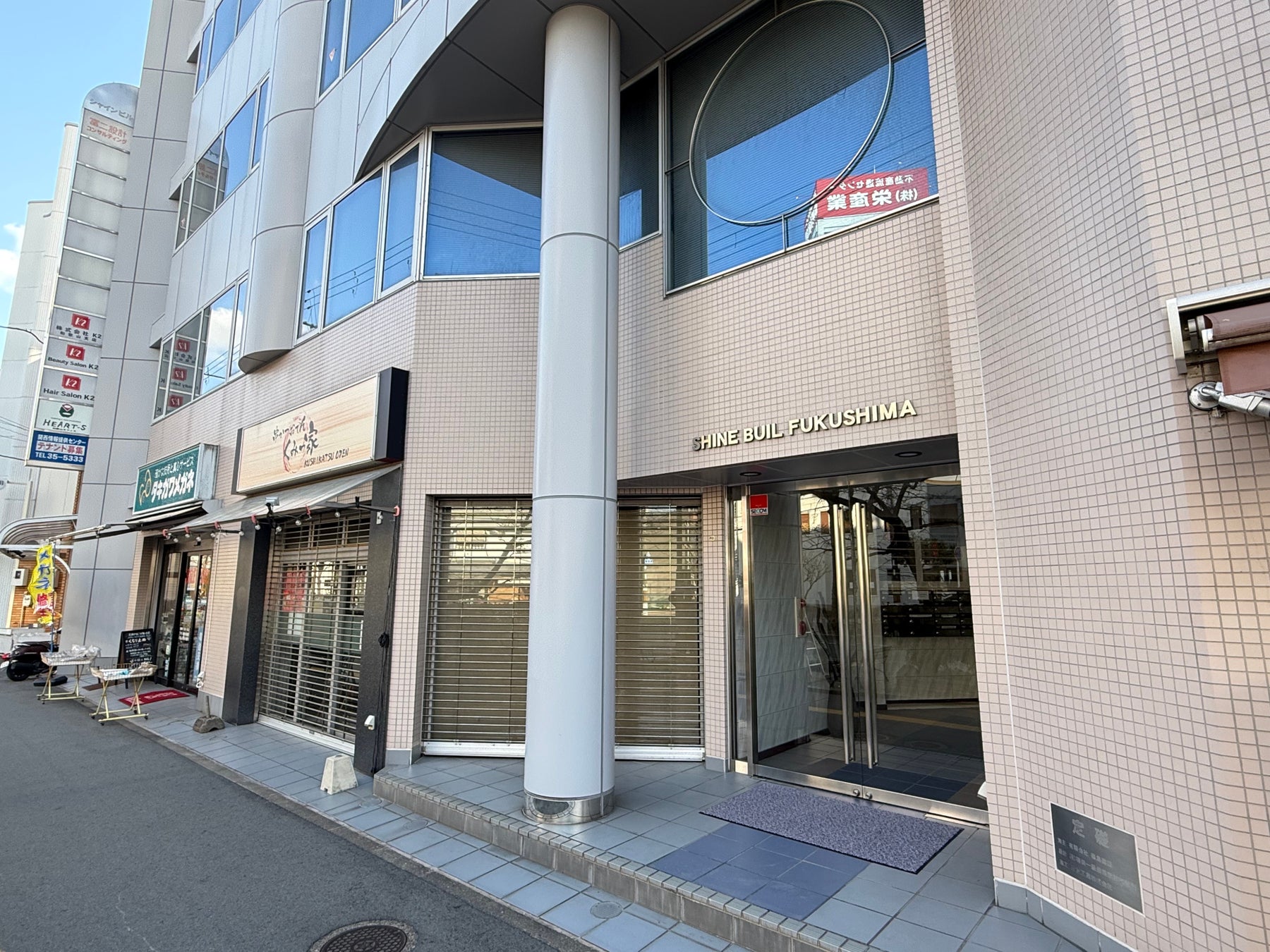 【2026年7月1日 同時オープン】株式会社K2、和歌山支店を新規開設。同フロアに直営美容サロン2店舗「Hair Salon K2」「Beauty Salon K2」を同時オープン