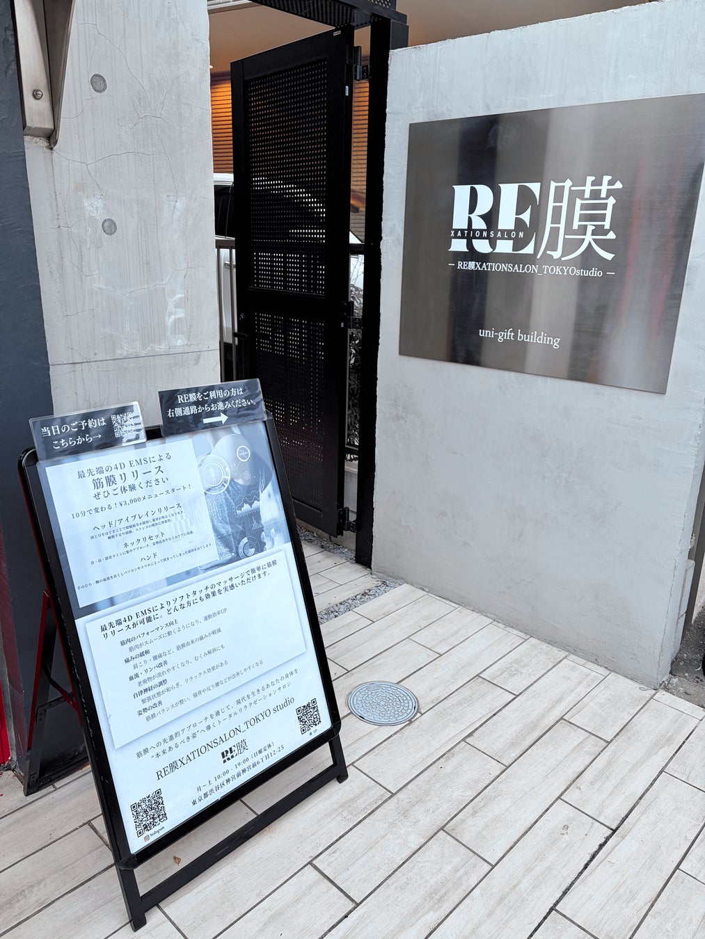 顧客満足度95％、最短90秒で“体感変化”へ4D EMSサロン「RE膜XATION SALON TOKYO studio」が原宿に誕生