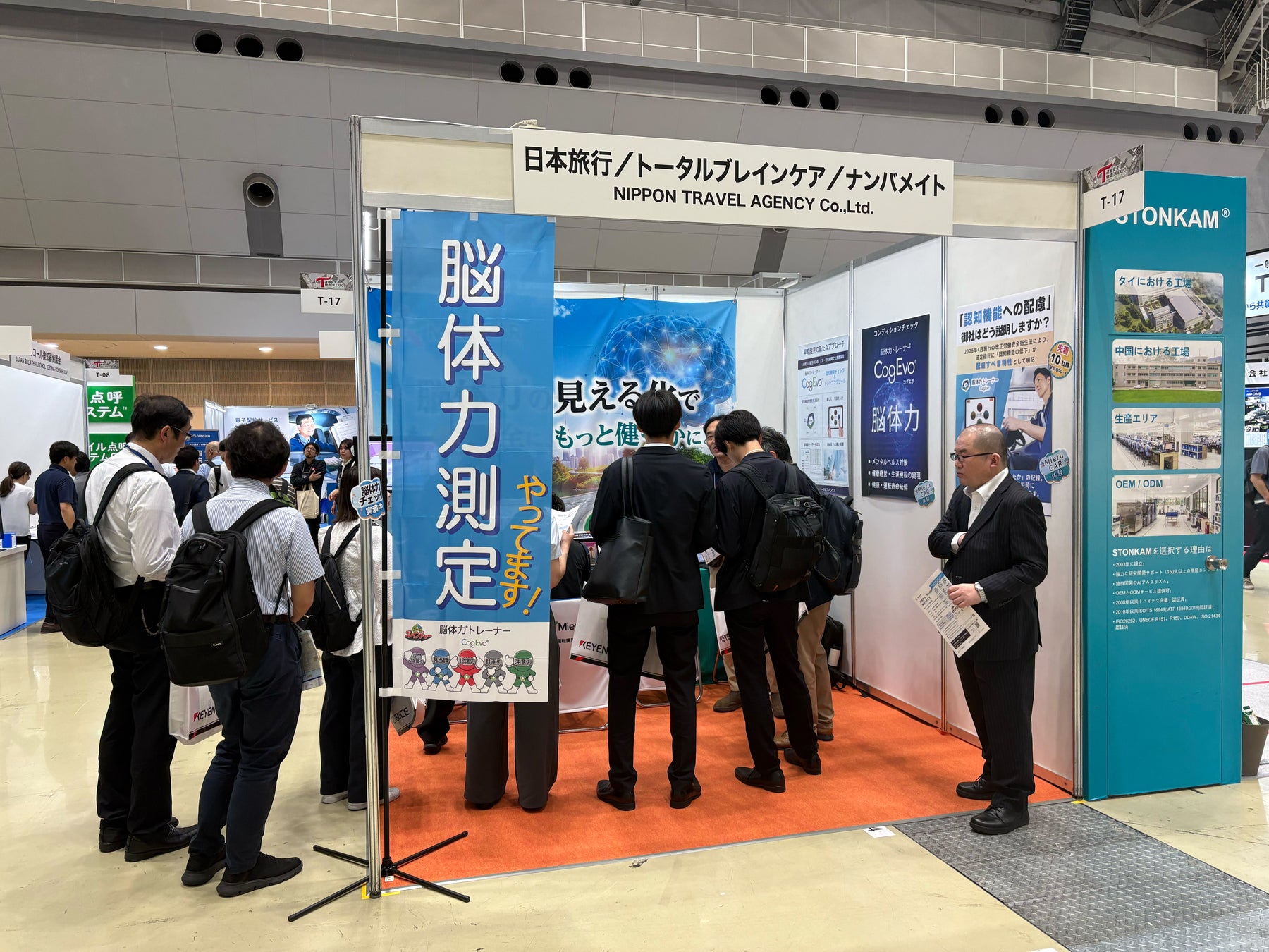 【出展報告】運輸安全・物流DX EXPO 2026で「MieruCAR」ブースが大盛況 ── 会期後も問い合わせ相次ぎ、6月18日・19日に無料オンラインセミナーを緊急開催決定