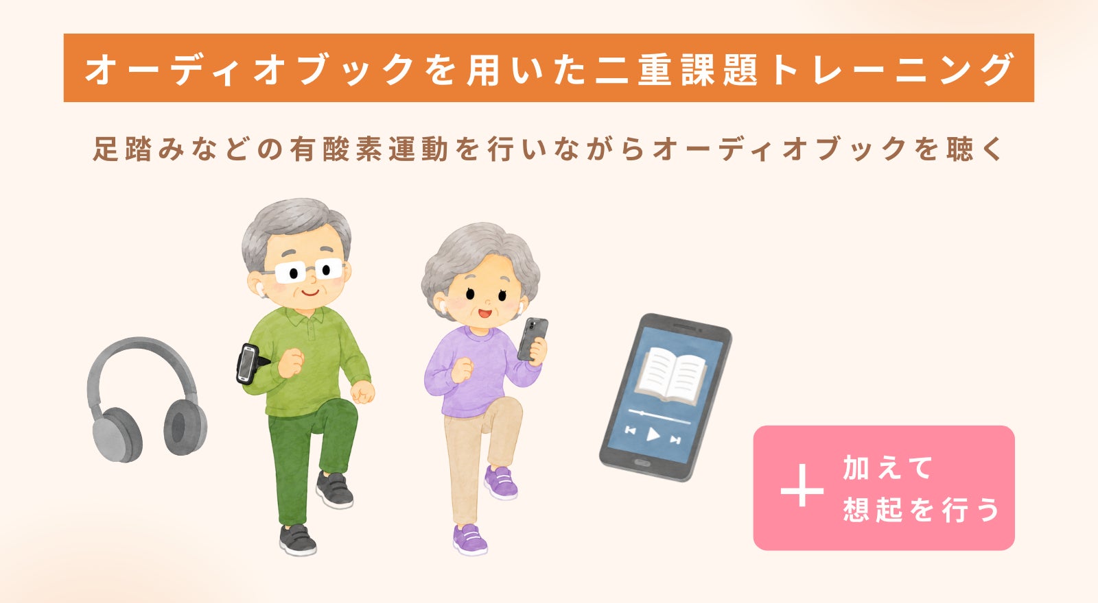 岐阜県と「健康増進等に関する連携協定」を締結