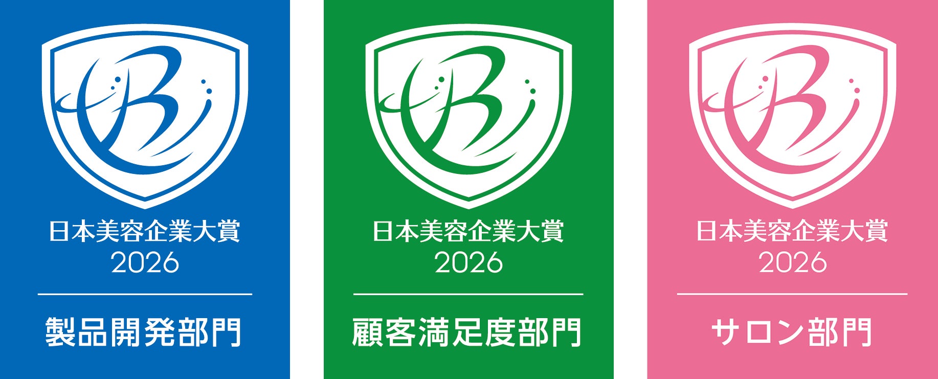 【2時間で1,000セット配布終了】さくらフォレスト、福岡ソフトバンクホークス主催「ピンクフルデー2026」でビタミンCサプリ「マイシーホワイトプラス」の試飲会を開催