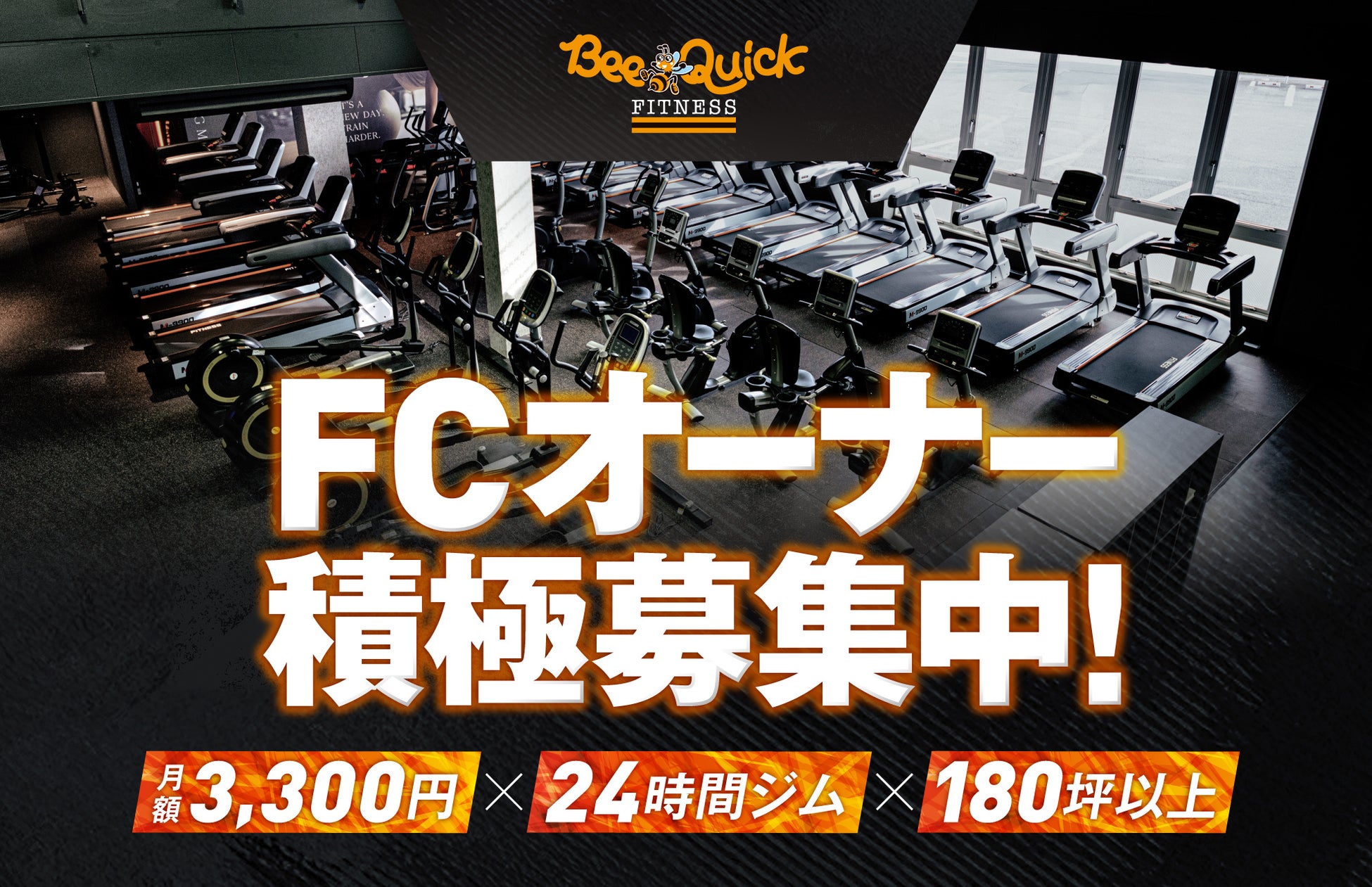 【健康経営セミナー】健康経営失敗する会社と定着する会社“一部社員しか参加しない” を防ぐ健康施策の作り方 ～ 2026年06月24日 開催！