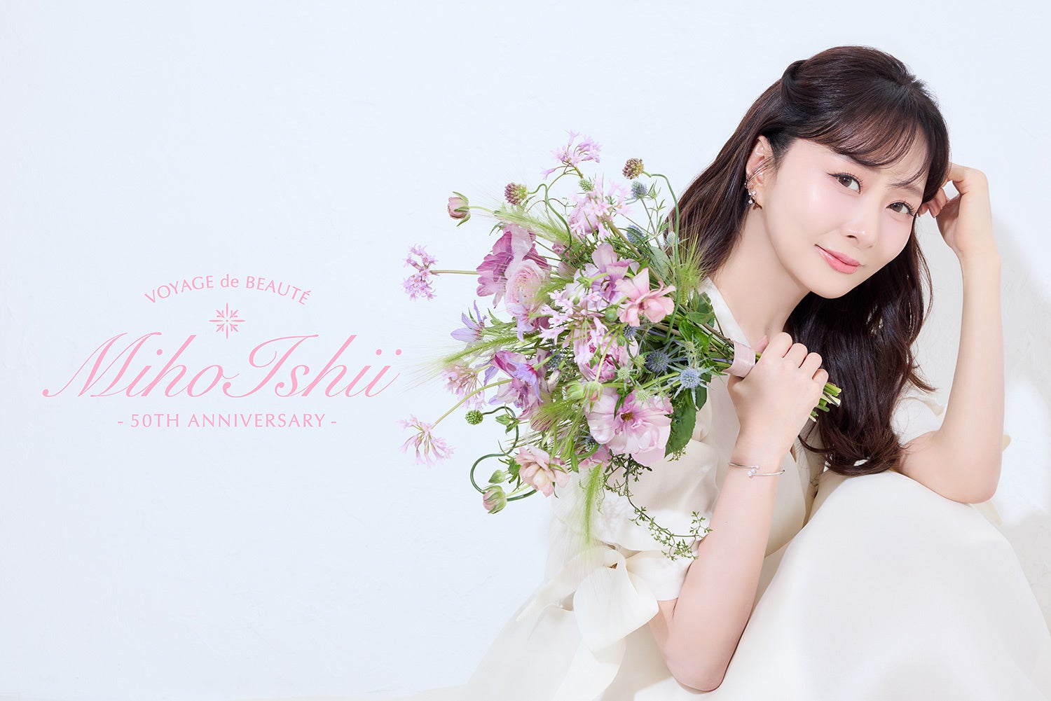 「青パパイヤ酵素」が特別協賛！美容家 石井美保氏のバースデーイベント「VOYAGE de BEAUTÉ」に出展いたします。