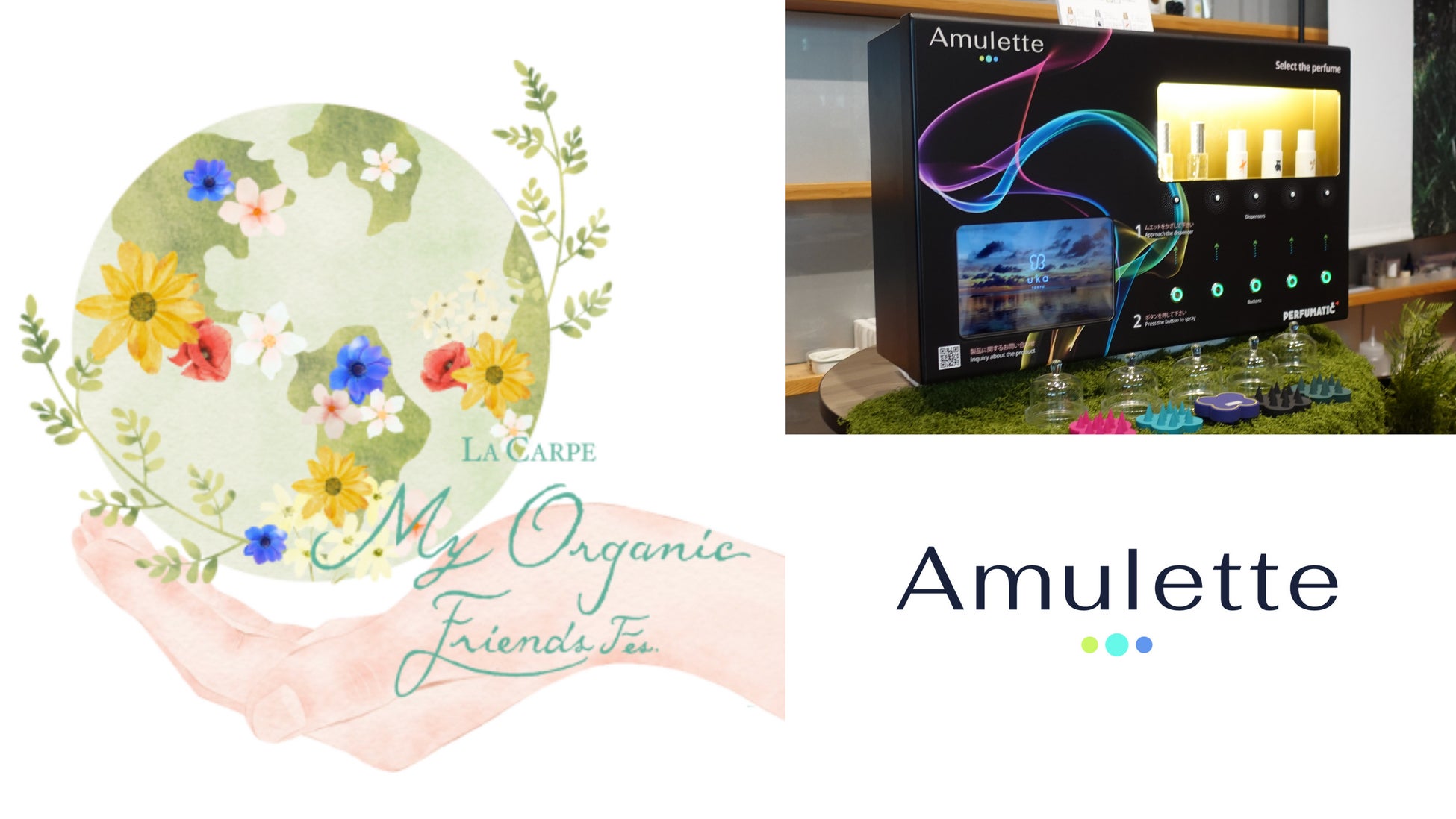 香水スプレー自動販売機「PERFUMATIC」が、日本最大級のサステナブルビューティーイベント「ラキャルプフェス 2026」に初出展