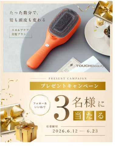 梅雨の髪悩みに、梳かすだけの頭皮＆美髪ケア