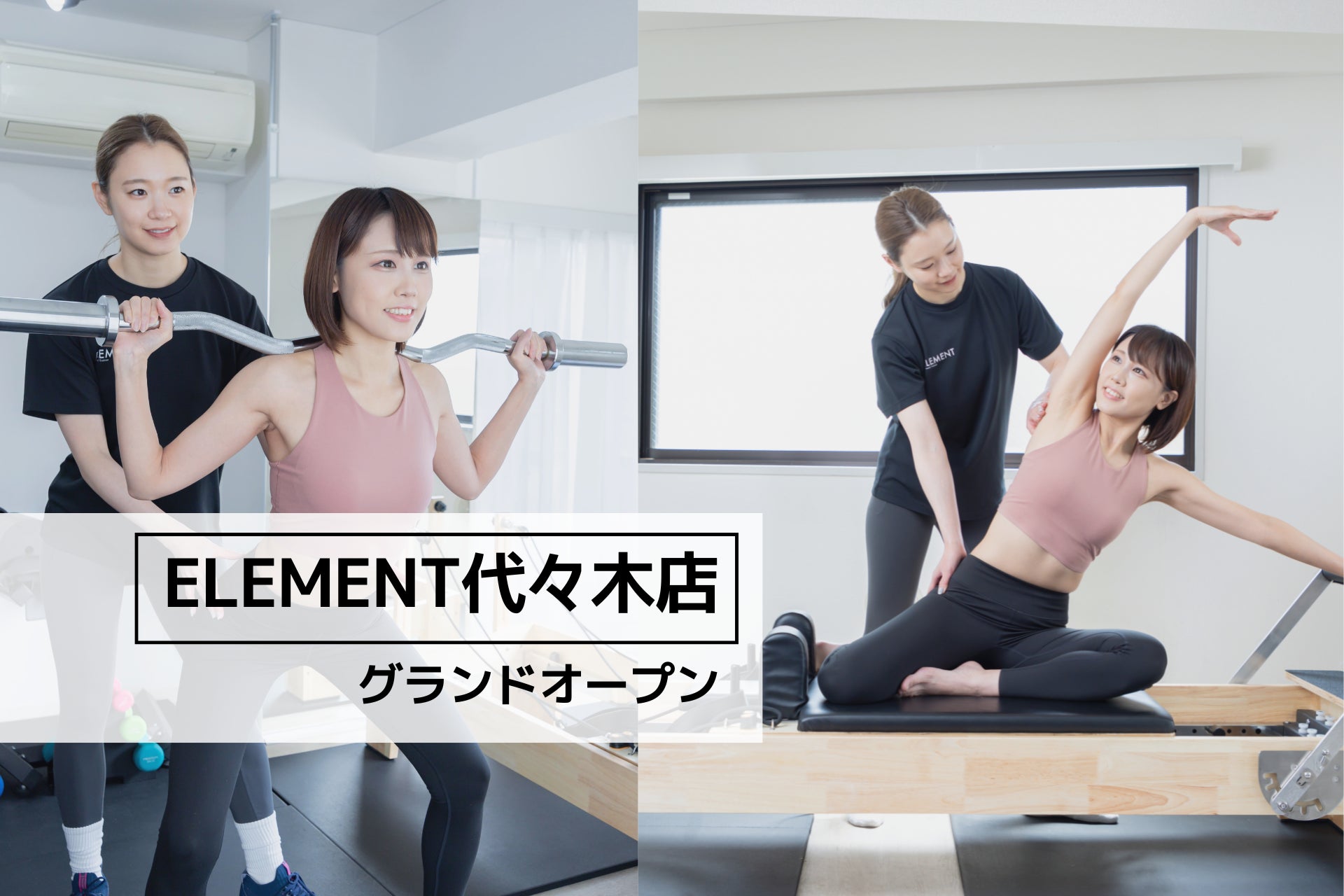 BAUM、クレンジング オイルを6月25日(木)リニューアル発売