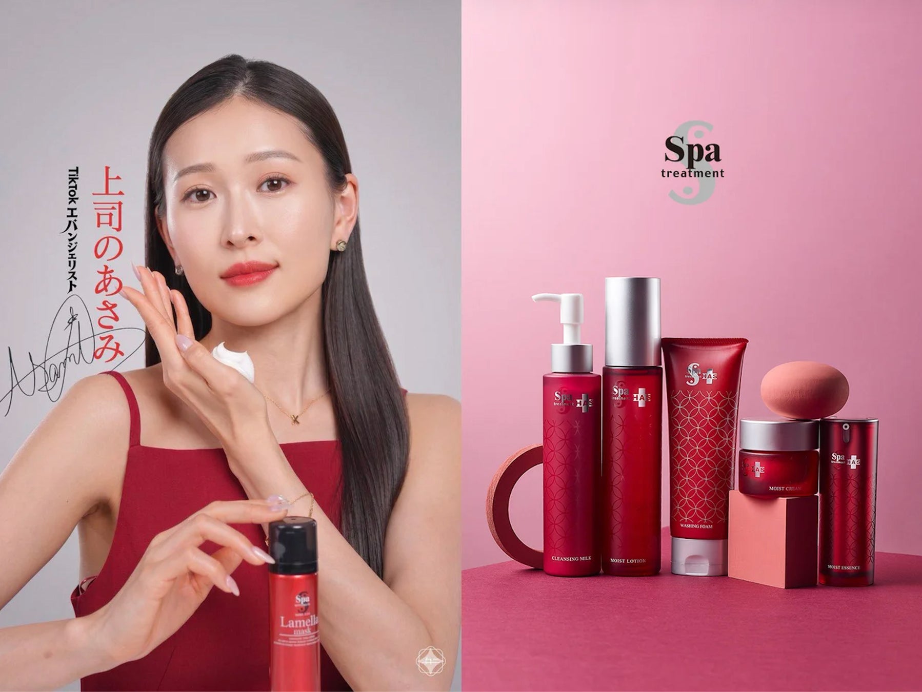 TikTokトップライブコマーサー上司のあさみ、Spa treatment「HASシリーズ」のTikTokブランドエバンジェリストに就任