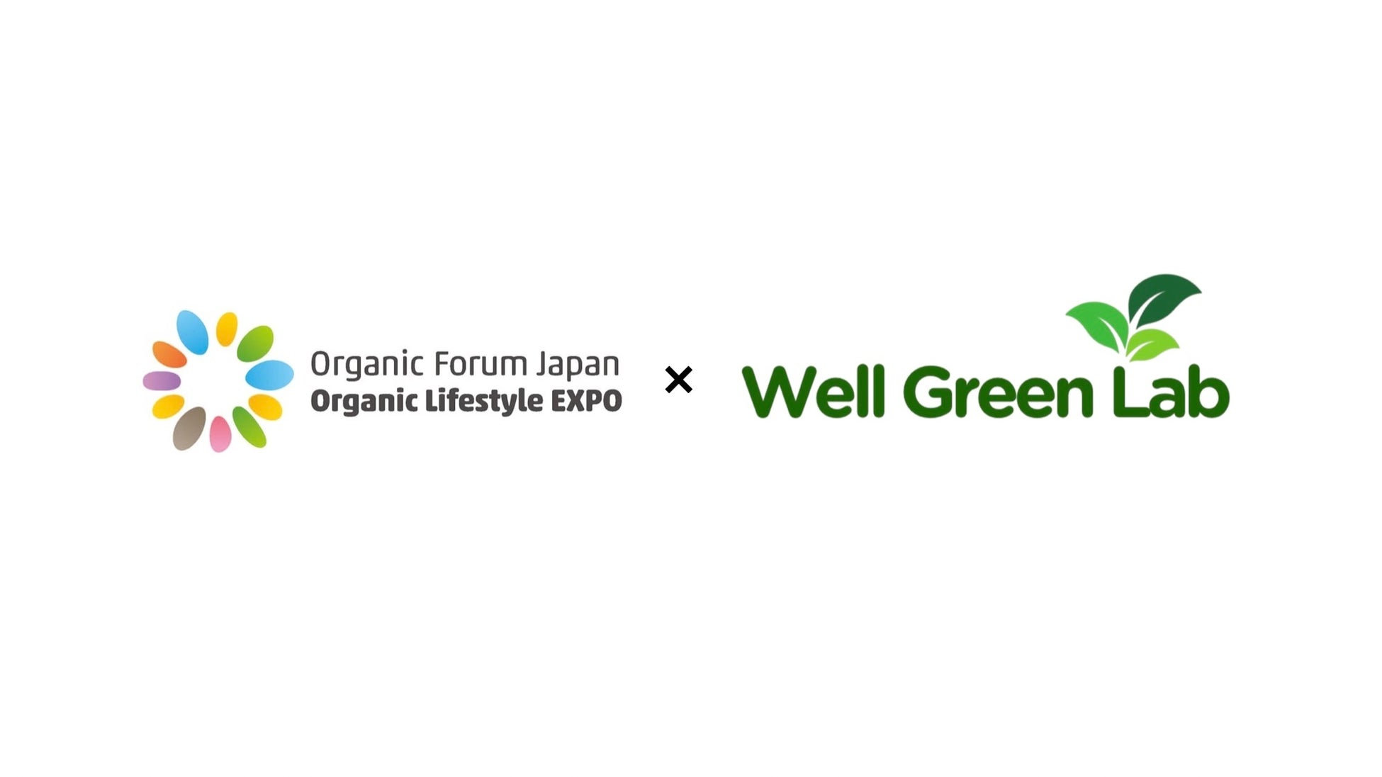 【第3回オーガニックライフスタイルEXPO West in 京都 2026】にWell Green Labが出店決定!
