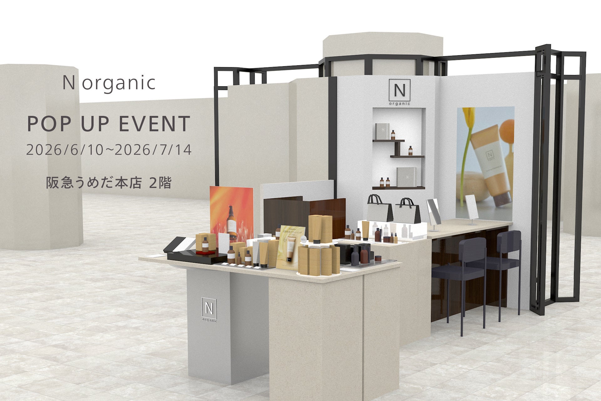 「N organic」、阪急うめだ本店にて関西百貨店初出店となるPOP UPを6月10日（水）より開催