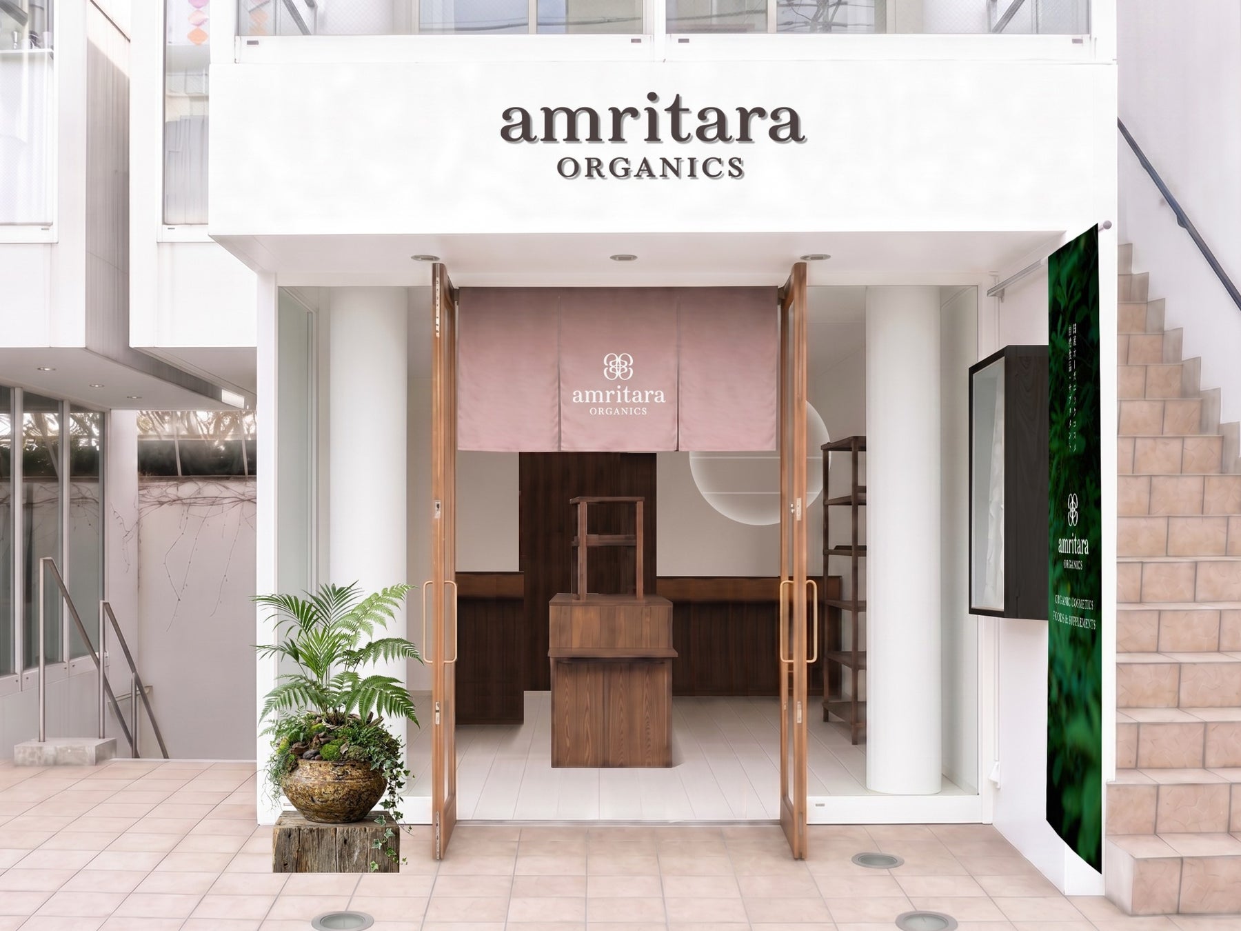 アムリターラ初の直営店・表参道店が、15周年を迎えリニューアル　～変わらないために変わる～