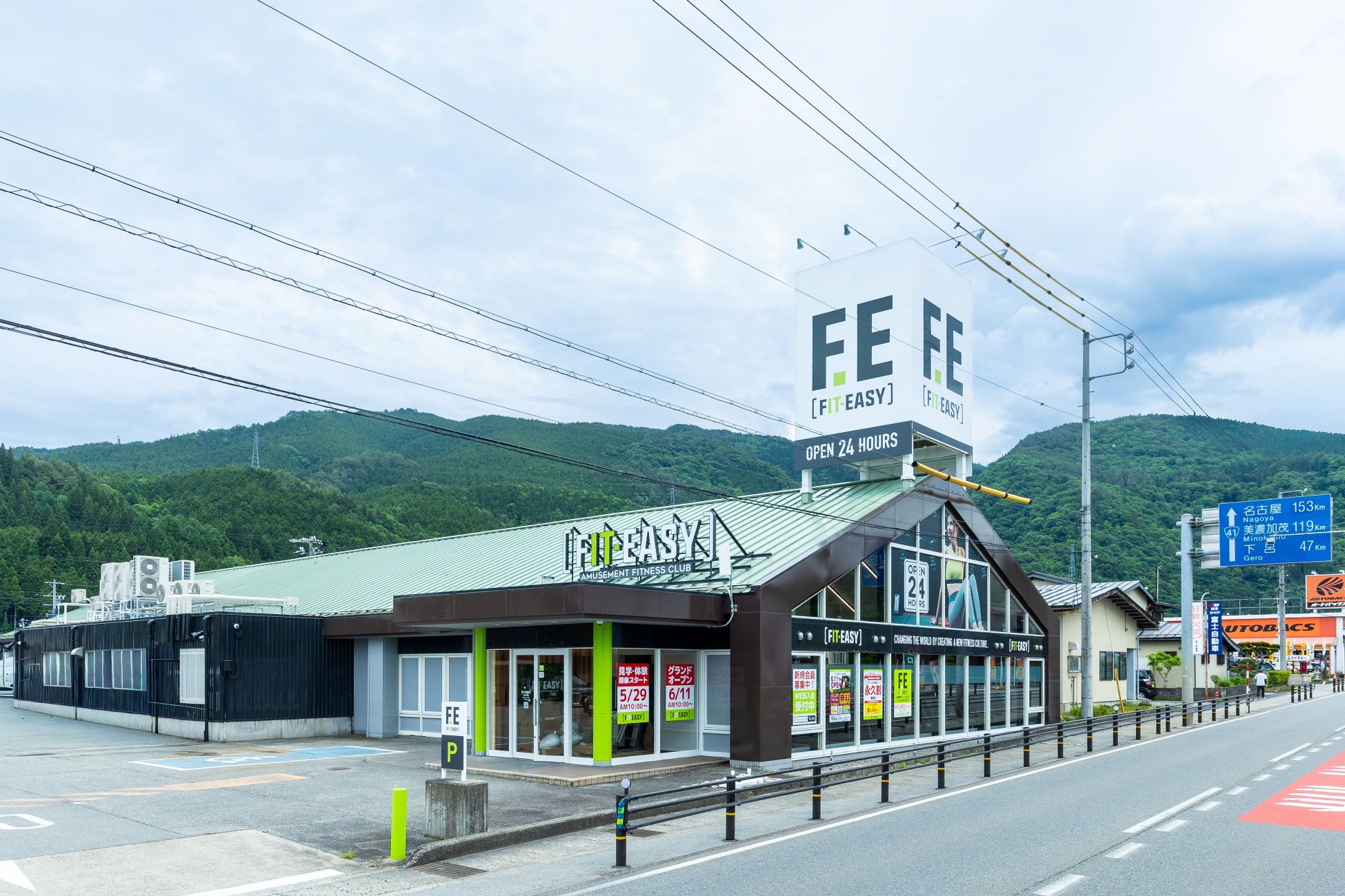 【高山市内2店舗目！】岐阜県内35店舗目！ 多彩なアミューズメントサービスを導入！「FIT-EASY 高山石浦店」がグランドオープン！