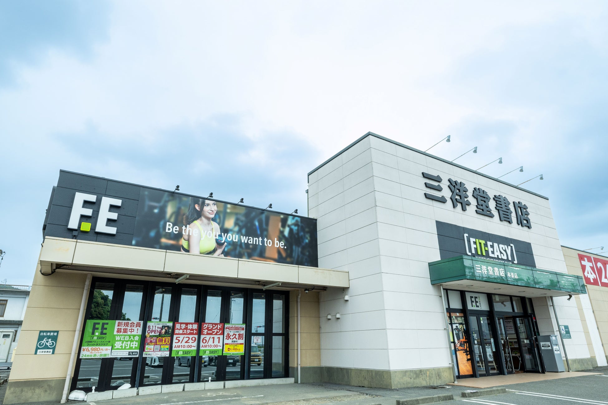 【本巣市内2店舗目！】岐阜県内36店舗目！ 新アミューズメントサービス「FIT-VOICE」初導入！ 女性専用「マシンピラティス」を完備した「FIT-EASY 本巣文殊店」がグランドオープン！