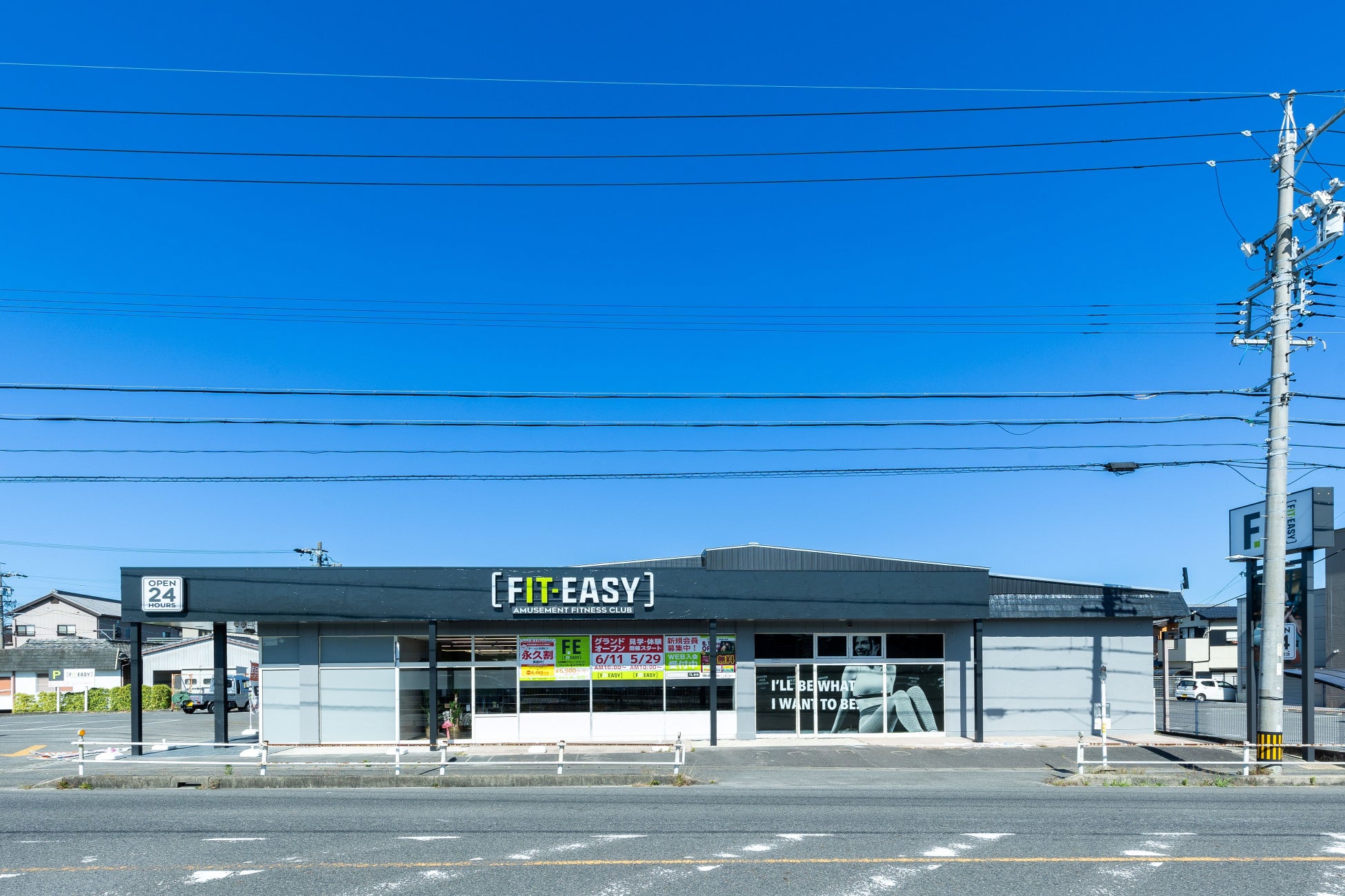 【利便性アップ！】愛知県90店舗目！刈谷市3店舗目！ 新機能を備えたシミュレーションゴルフを導入した「FIT-EASY 刈谷富士松店」がグランドオープン！