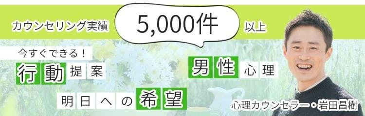 夫婦関係・恋愛カウンセリング「ことり電話」の電話カウンセリング実績が5,000件以上になりました。