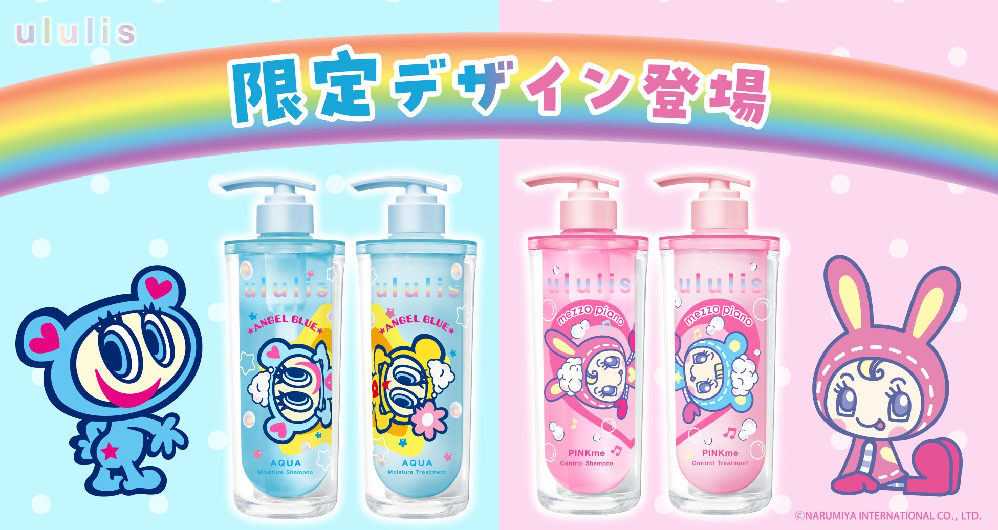 〈ラリン〉真夏の太陽に映える、洗練を極めたバカンスへ。爽快感あふれる「LEMON ESCAPE(レモン エスケープ)」コレクションを2026年7月17日(金)より限定発売。