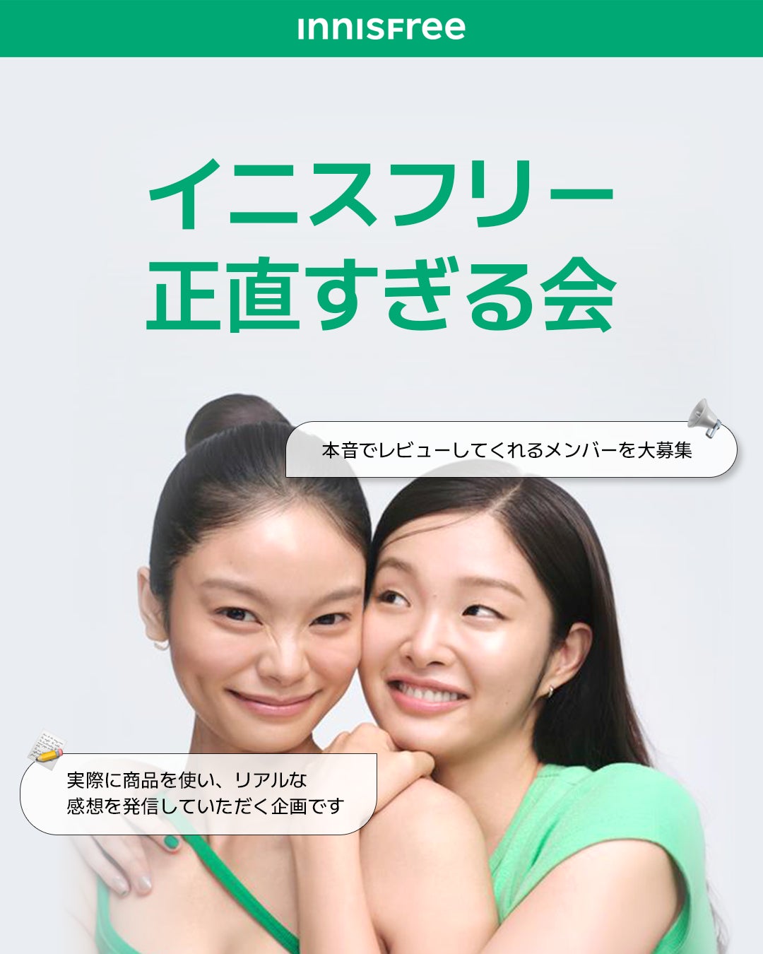 【6月は環境月間】高知県産ゆず、搾汁量の約半分が残渣に。草花木果がアップサイクルで「ゆず」の美容価値を創出。