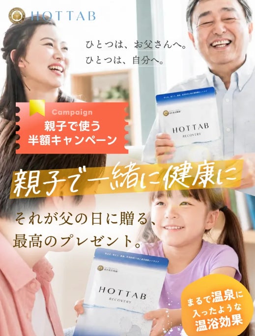 現役Jリーガー細谷真大オーナーの新感覚リカバリー型サウナ『sauna KOHAKU』、2026年7月2日にローンチイベント開催！