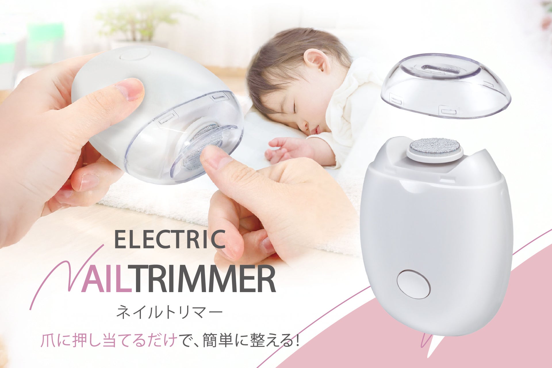 【最大1,000万ポイントをみんなで山分け？！】目指せ100万ダウンロード！「ホググ」アプリダウンロードキャンペーンを開催