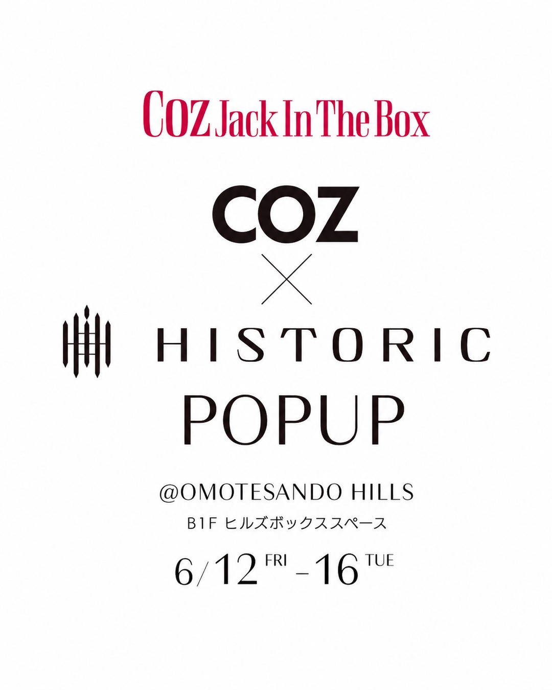 COZ × oui nails ピールオフマニキュア限定セット販売。表参道で開催される期間限定POP UP「COZ Jack in the Box」にHISTORICが出展