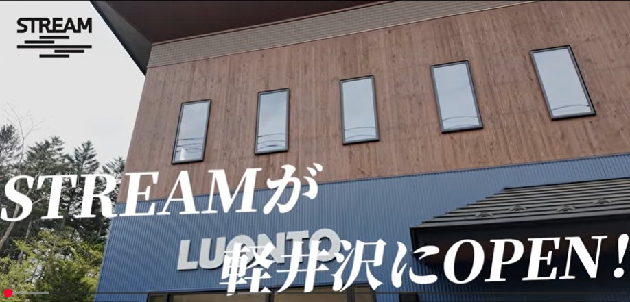 【5年で25店舗】急成長のパーソナルジムSTREAM、信州初進出。経営者が集う軽井沢を「新しい事業を生み出す」拠点に