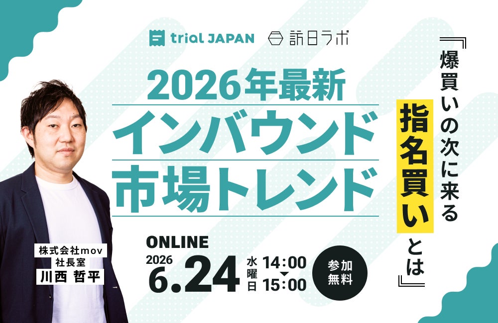 スタジオプログラムのイベント「UNITED FEEL 2026~MORE THAN FITNESS~」全国14会場で開催決定!