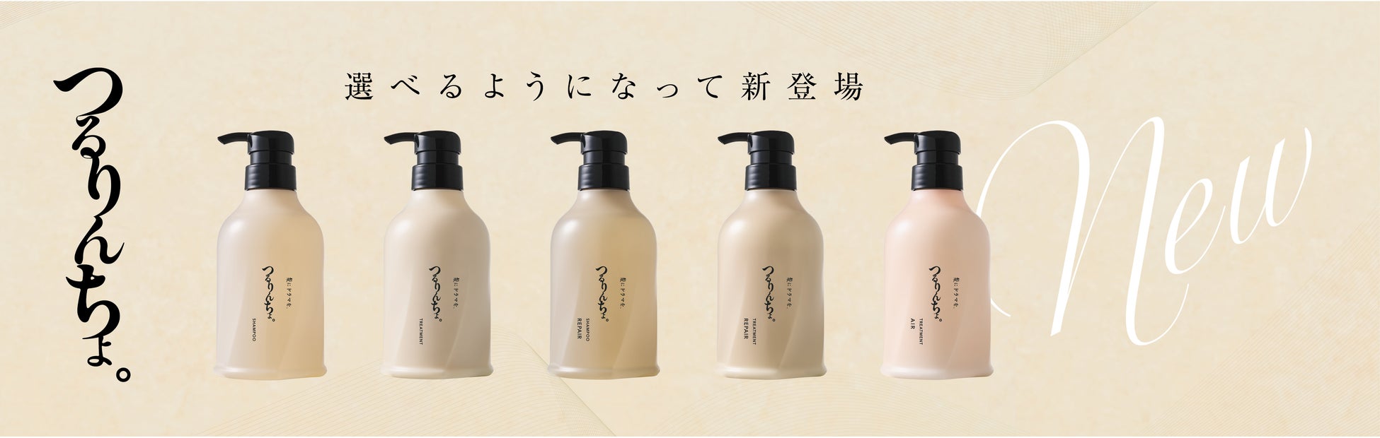 尿もれ・性交痛・腟のゆるみ・乾燥など女性特有の悩みに新たな選択肢。更年期世代だけでなく30代から始まる腟エイジングに対応する腟組織再生治療『フェムリバイブ®︎』新プランを開始!