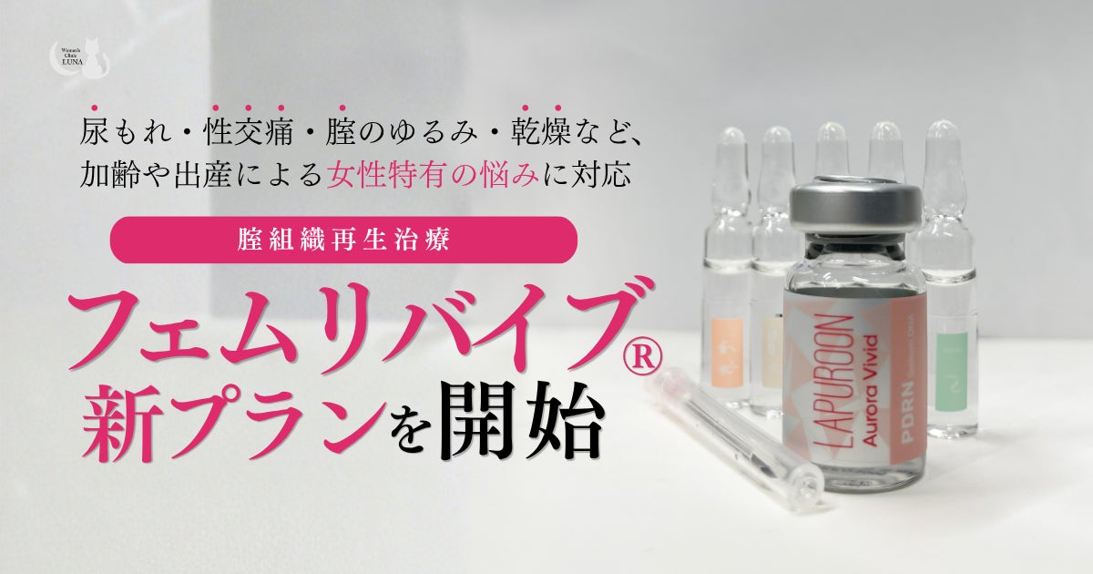 医療機関専売化粧品ブランド「ALASTIN」ジャパンアンバサダーに岩橋玄樹さんを起用