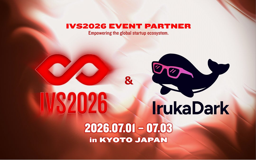 コーレ、「IVS2026」のEvent Partnerとして、お酒の健康習慣サプリメント「トゥモローエックス2.0」を2年連続で物品協賛