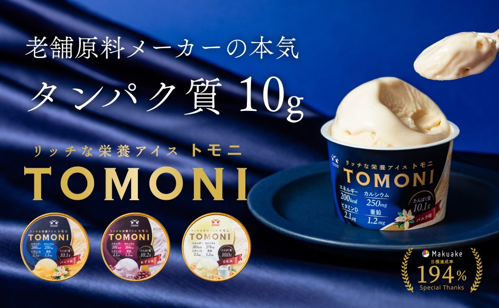 ソニーグループ傘下のSoVeCによる「音のXR体験」を採用。睡眠ウェルネスブランド『nemcaro』の体験型サロン『nemcaro LAB』が恵比寿に誕生