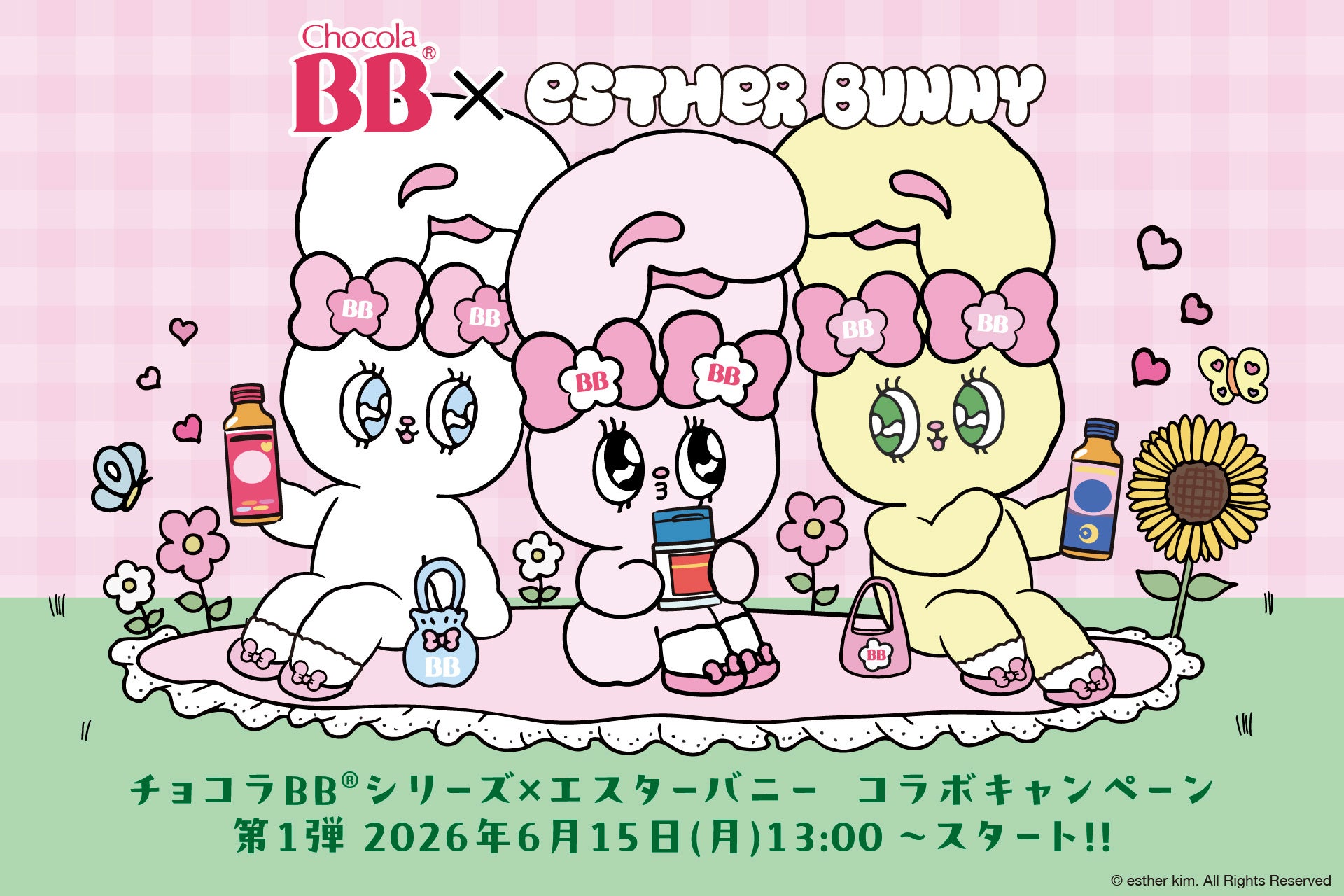 チョコラBBシリーズ×「エスターバニー」コラボキャンペーンが６月15日よりスタート！