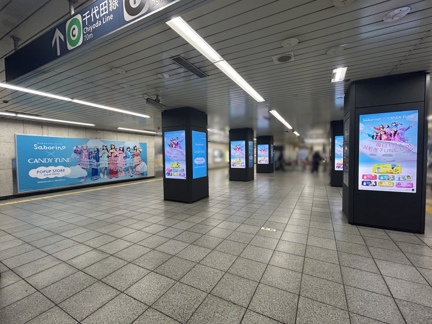 「サボリーノ」×「CANDY TUNE」の大型交通広告が、東京メトロ明治神宮前〈原宿〉駅に6月15日より登場！同エリア内にて開催中のPOPUPストアと連動したプロモーションを展開。