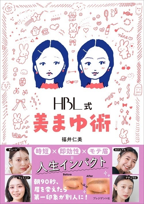 肌のプロが辿り着いたヘアケアのこたえ。ドクターリセラのAQUA VENUSから、ヘアソープ・ヘアコンディショナーが、6/16(火)よりリニューアル発売開始！