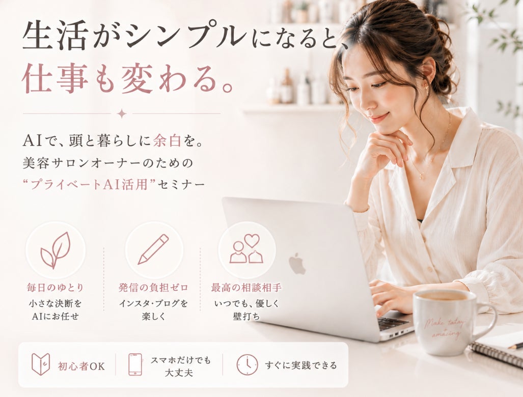 【夏のダイエット調査】頑張ってるのに約4割が体調不良。夏のダイエットに潜む“落とし穴”とは