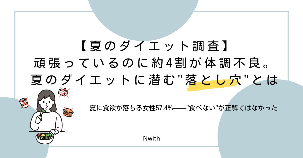 【100名限定】特別ご招待 | 「 没入整体 わたげのまにまに」がオープン1周年を迎えました