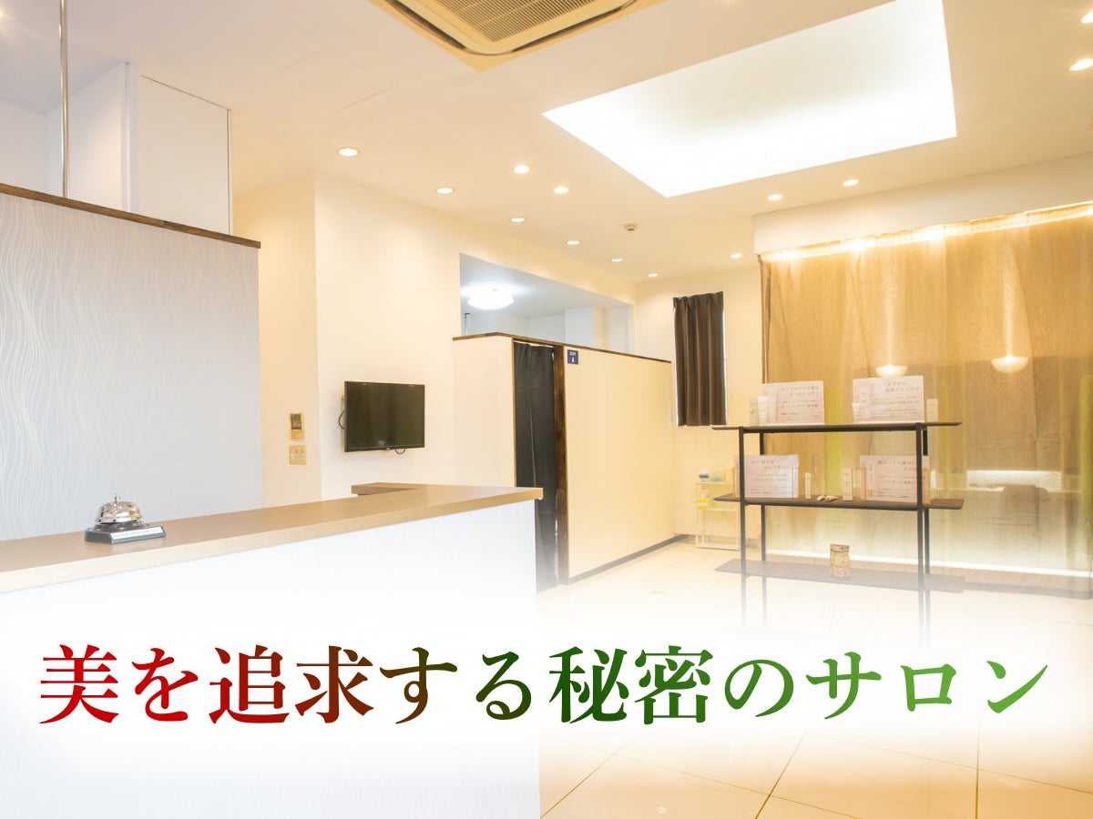 岐阜市に業界最高水準のマシンを完備した高級セルフ美容サロン「Loge（ロージュ）」がニューオープン！ご新規様は2000円で最高峰マシンを50分使い放題