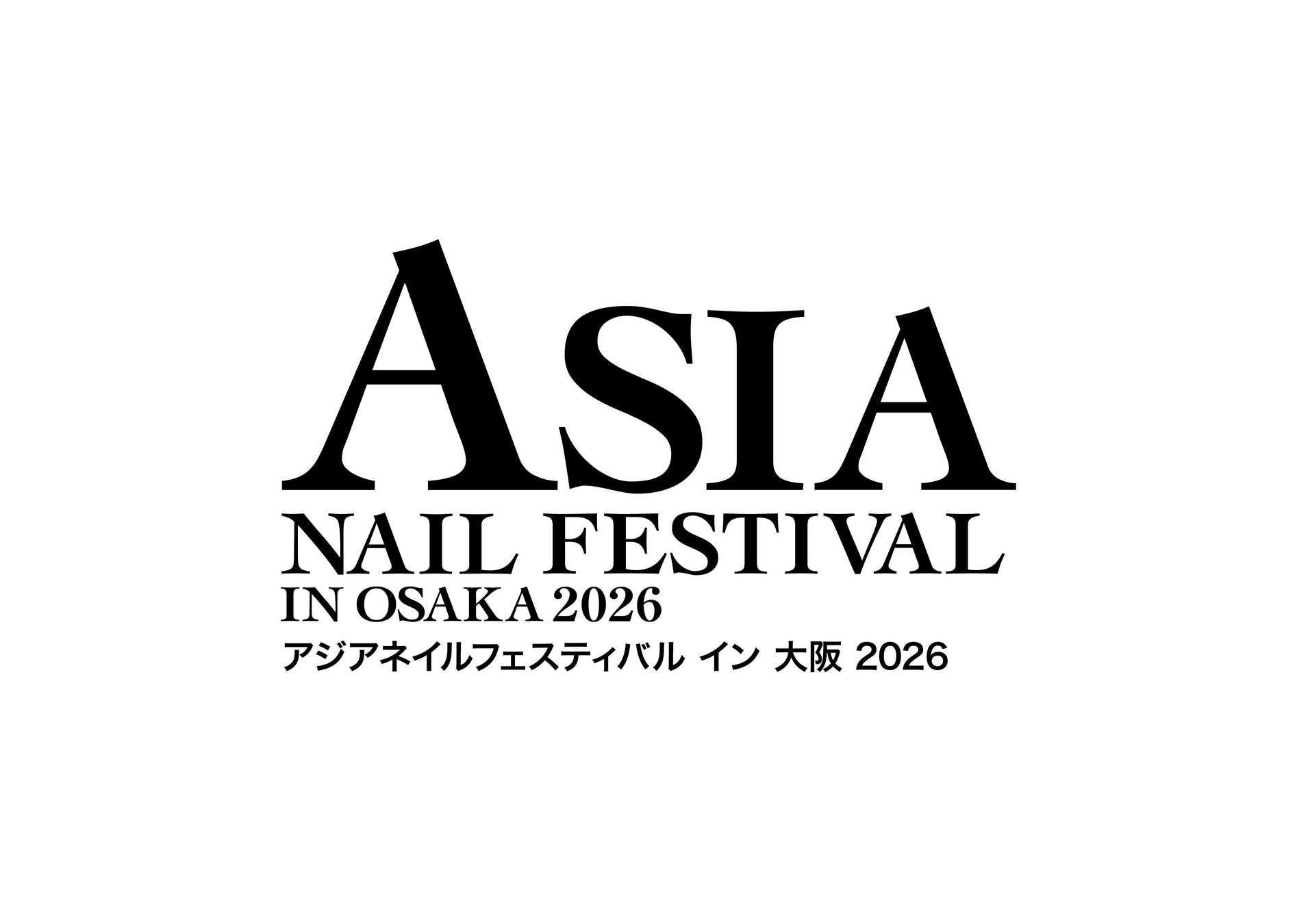 【ネイルイベント】2年ぶりに開催！「アジアネイルフェスティバル イン 大阪 2026」7月12日・13日 インテックス大阪
