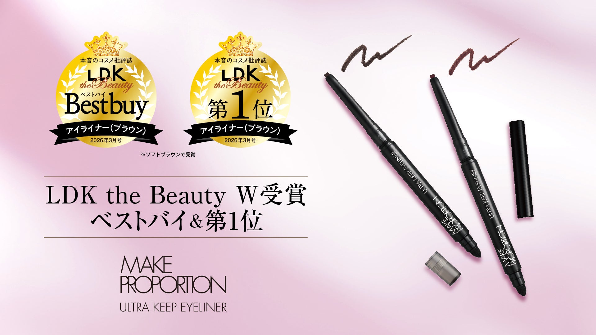 ドクターズコスメブランド IGA LAB、ニキビ肌から着想※1を得た純粋アゼライン酸※2をリポソーム化。新スキンケア『リポAZA　バリアモイスチャー』2026年7月2日新発売