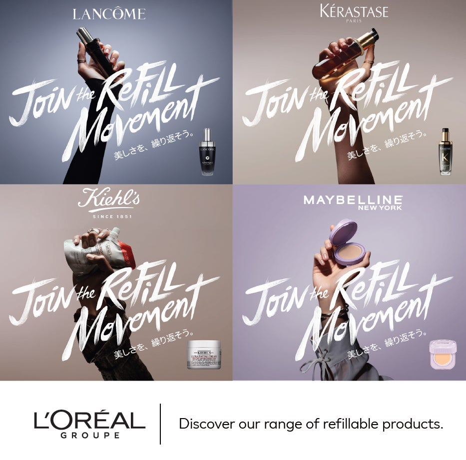 ロレアル、史上最大規模の詰め替え製品キャンペーン：#JoinThe RefillMovement　～美しさを、繰り返そう～　　世界中の消費者に参加を呼びかけ
