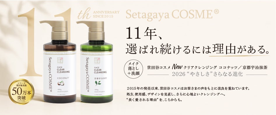 【名古屋市守山区・守山自衛隊前駅】24時間フィットネスジム「ECOFIT24守山自衛隊前店」オープン|全国59店舗目