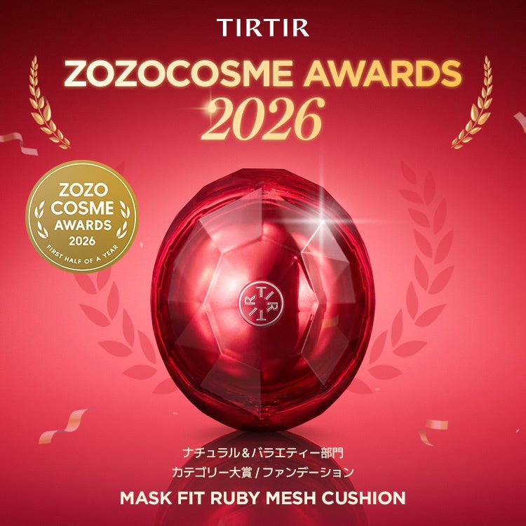 韓国発メイクアップブランド「TIRTIR」の「MASK FIT RUBY MESH CUSHION」が、「ZOZOCOSME AWARDS 2026 上半期」ファンデーション部門で大賞を受賞！