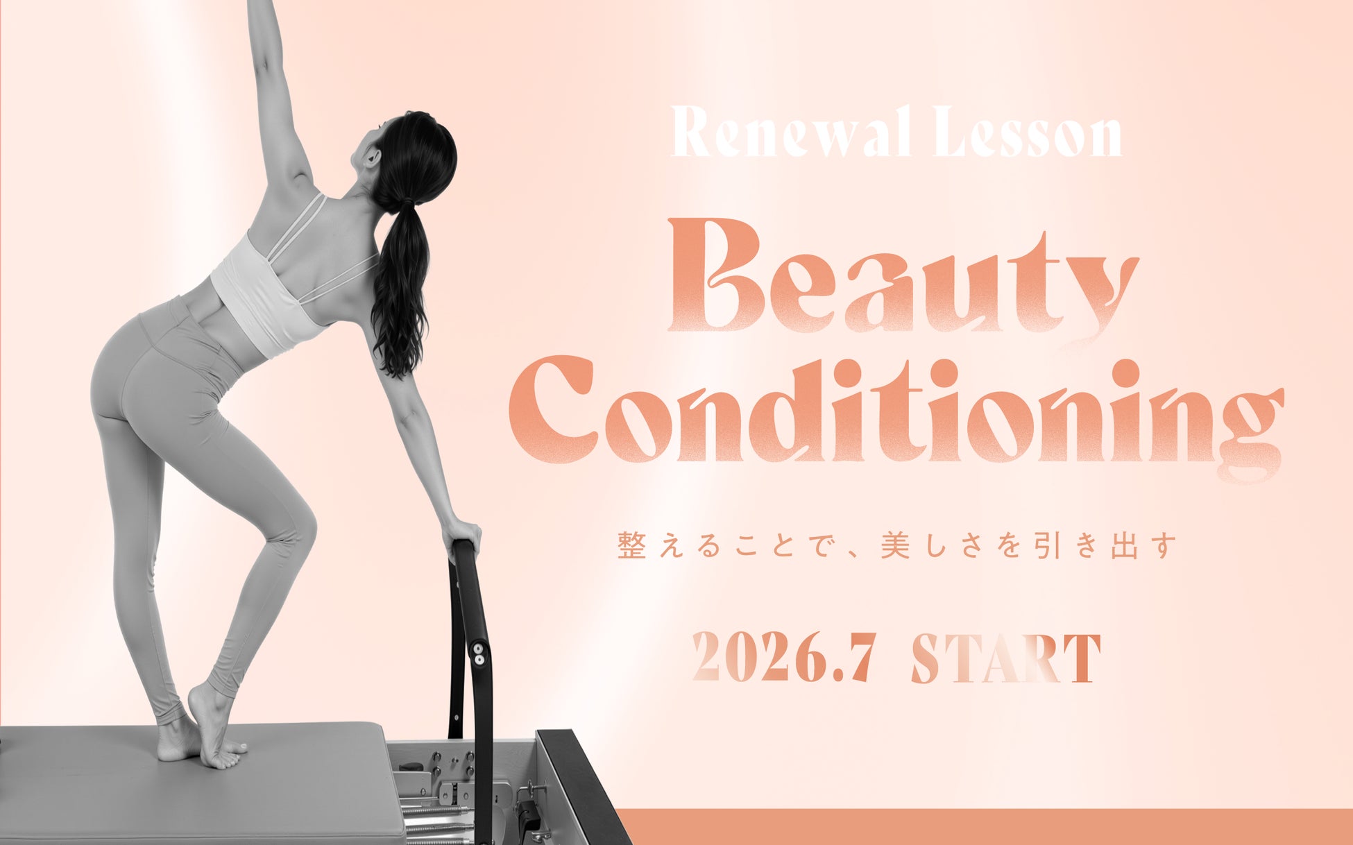 「頭で分かることと体で感じることは雲泥の差」、男性管理職の95%が「受けて良かった」と答えた生理痛体験
