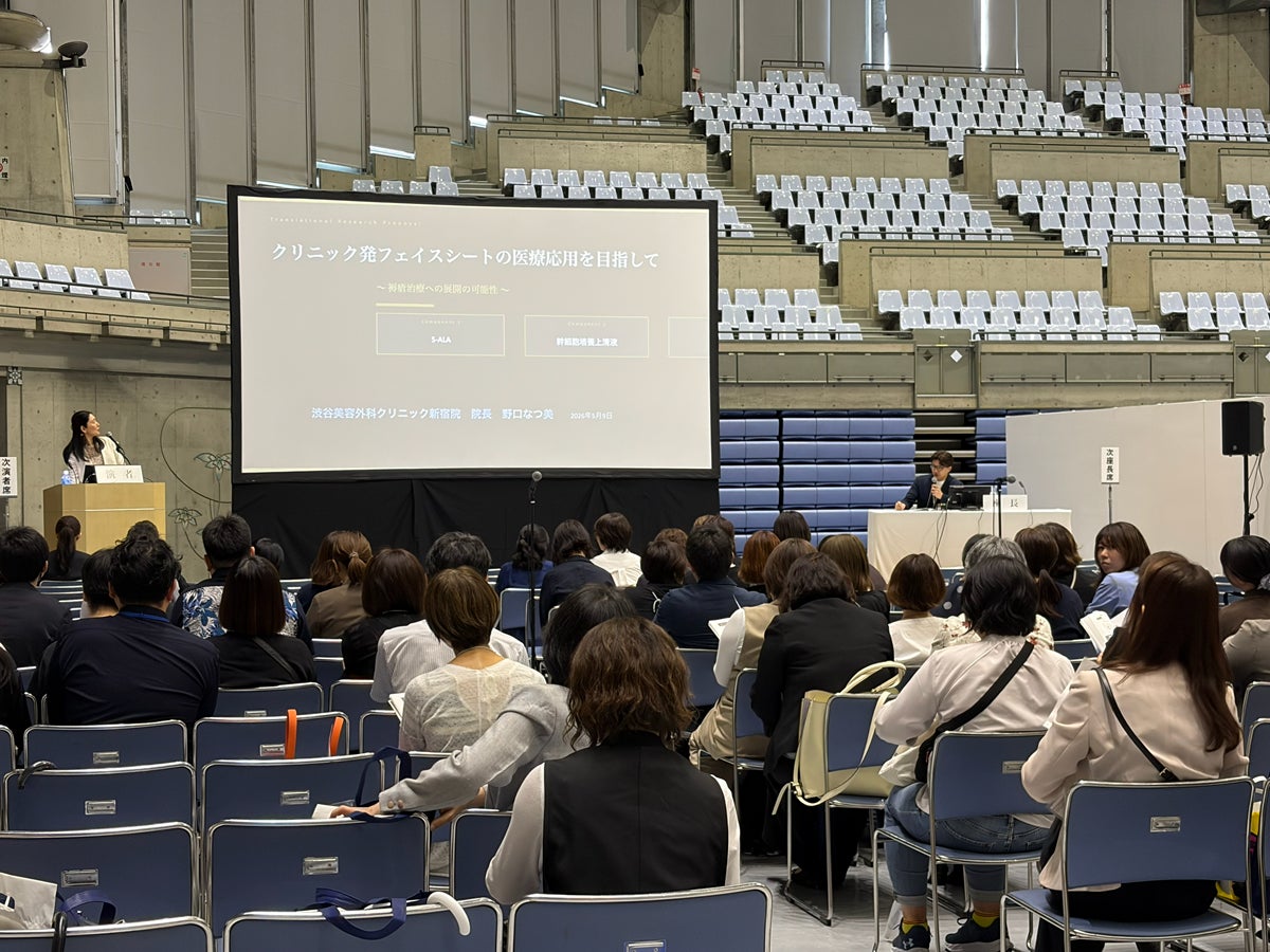 日本褥瘡学会九州・沖縄地方会学術集会×Dr.ルルルン株式会社共催セミナーを実施。臨床現場の知見に基づく次世代スキンケアの可能性を提唱