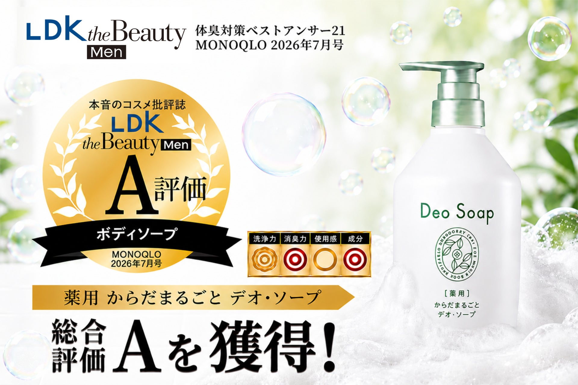 グレカプレビル水和物／ピブレンタスビル、急性HCV感染患者さんへの治療薬としてCHMPが肯定的見解を発表