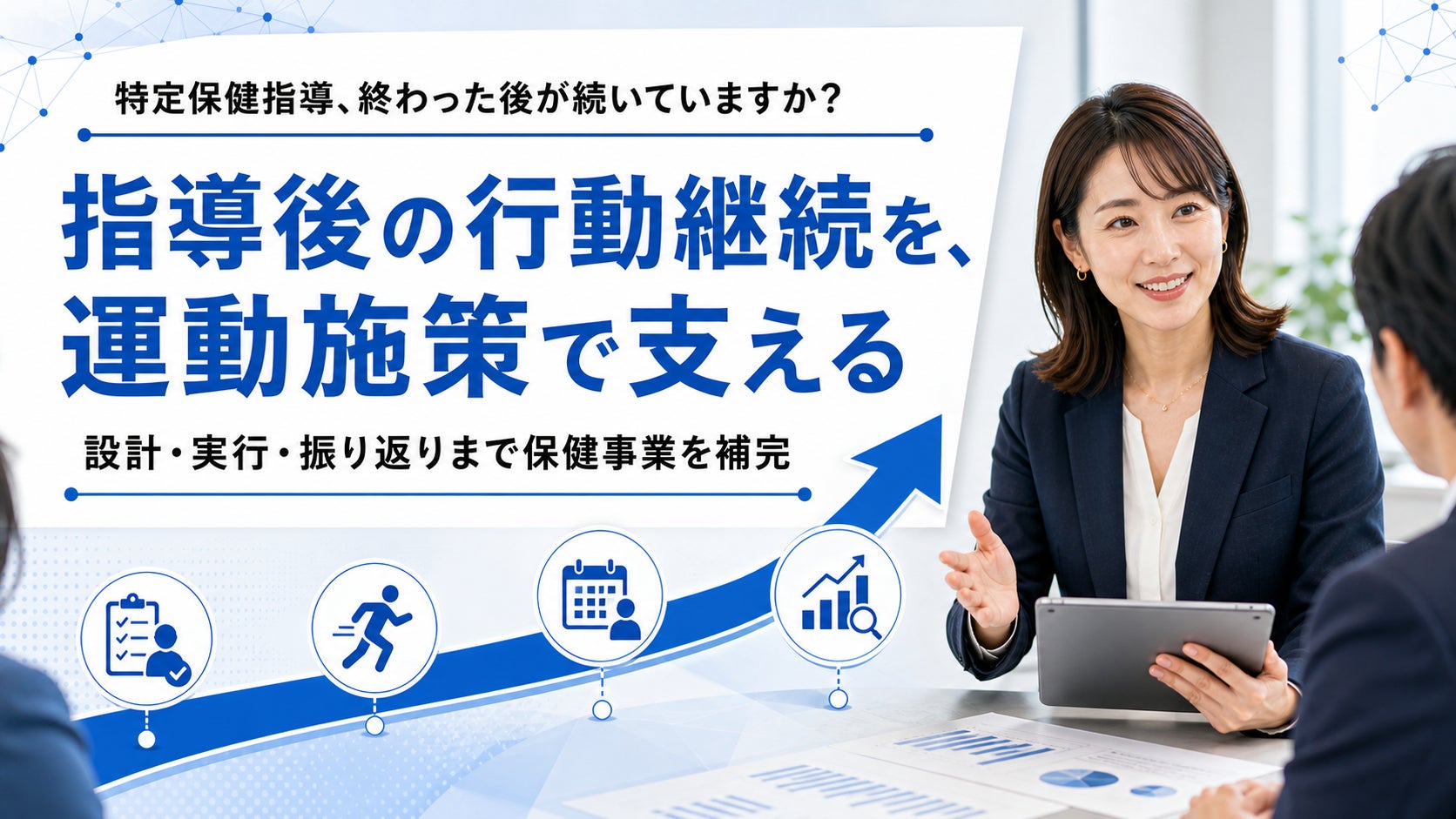 メイク前に+5分!塗って流して速攻トーンアップ*『透明白肌 薬用ホワイトパックN』よりトライアルサイズが数量限定で登場!