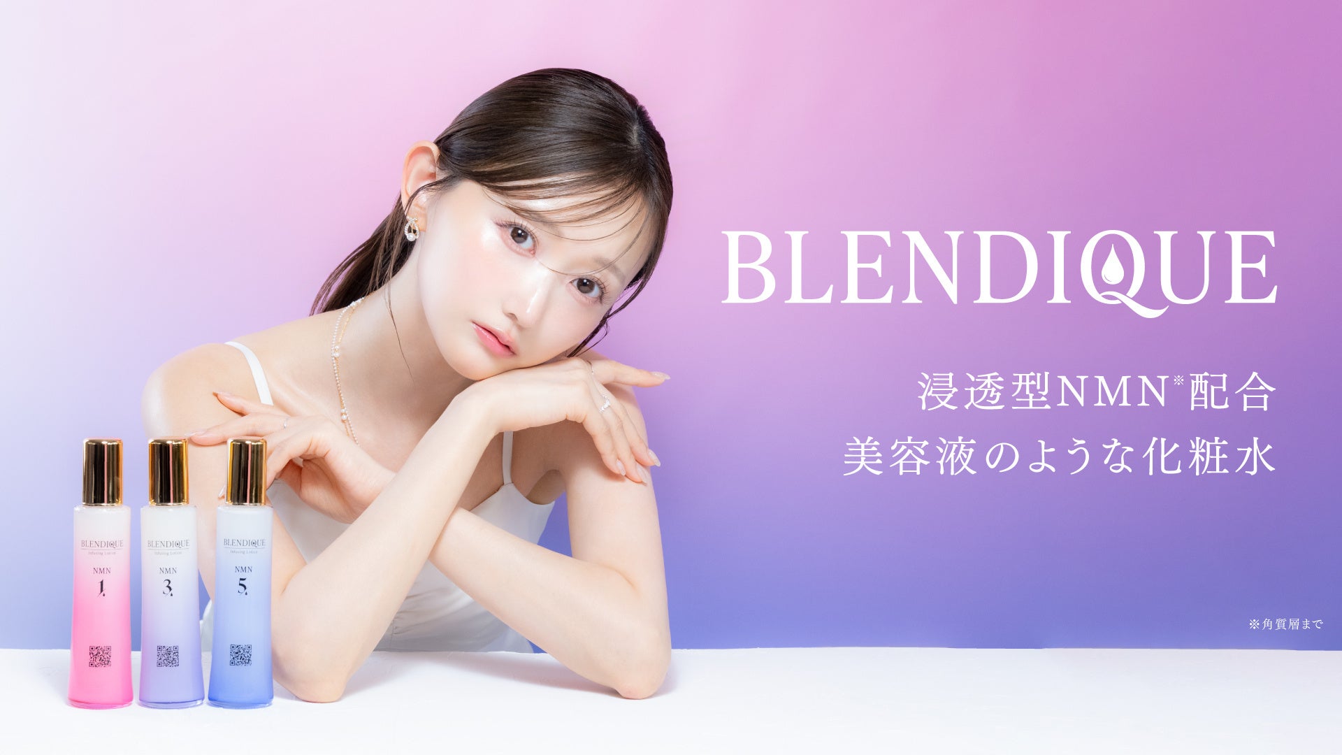 【出店のお知らせ】7/1(水)関東2号店となるよもぎ蒸しサロン『YOMO®』が湘南藤沢にオープン