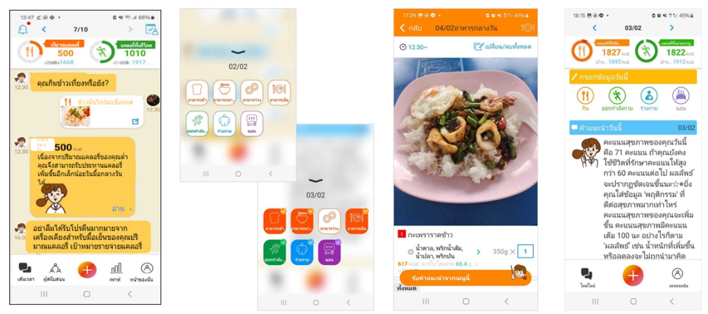 Wellmira、「SPORTEC Thailand 2026」において、経済産業省と連携して産業技術総合研究所が構える“KENKO Investment for Health”ブースに出展