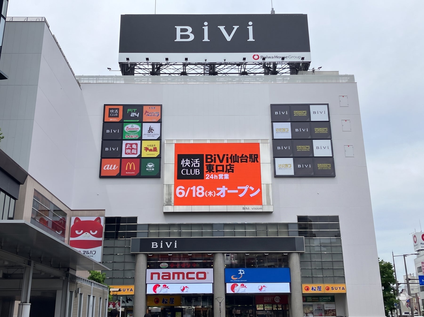 6月18日（木）「快活CLUB」「FiT24」が、BiVi仙台駅東口に同時オープン！3業態が揃い、心身のオン・オフをワンフロアで切り替えられる空間に
