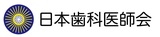 【参加申込受付開始】 「第31回口腔保健シンポジウム」開催のご案内