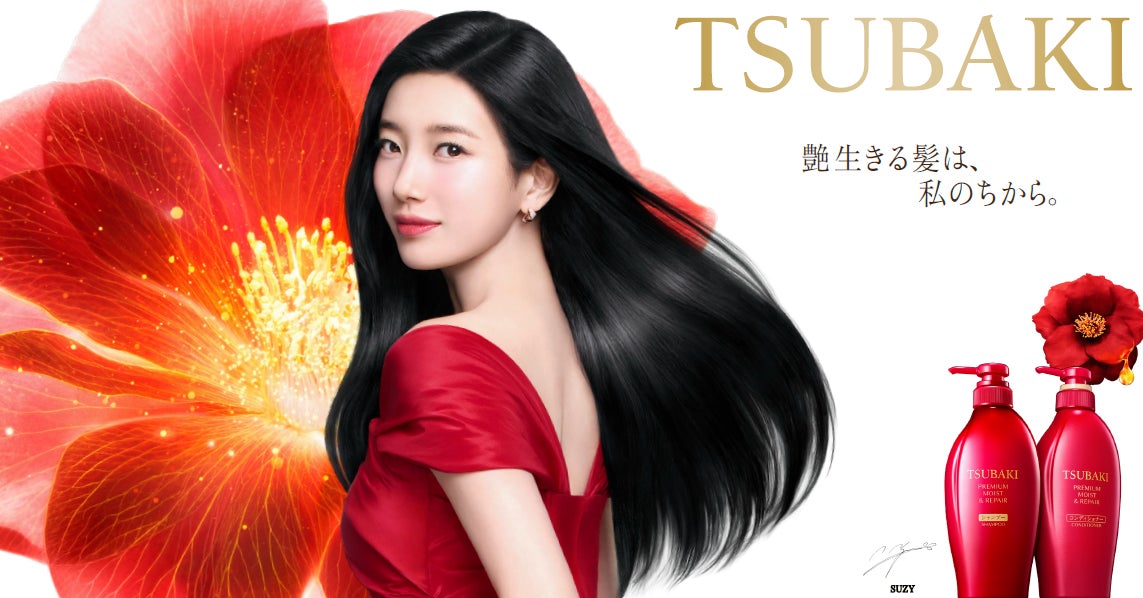 自分らしく咲き誇る、美しさへ　20年目のTSUBAKIがSUZY（ぺ・スジ）と紡ぐ、生命力あふれる美のストーリー